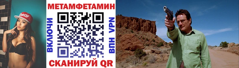 Amphetamine 97%  Гай 