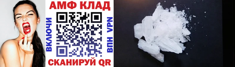 АМФ 98% Гай
