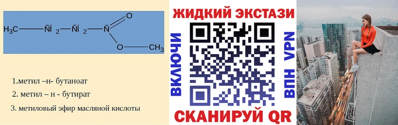 цены наркотик  Гай  БУТИРАТ оксибутират 