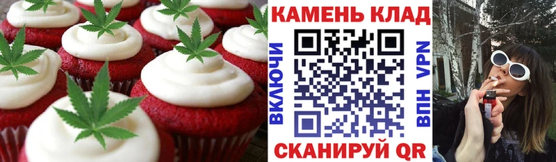 Еда ТГК марихуана  Гай 