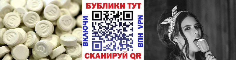 где можно купить Гай ЭКСТАЗИ MDMA