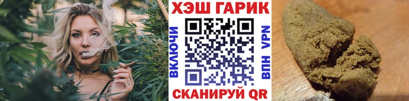 площадка какой сайт  купить закладку  Гай  Гашиш AMNESIA HAZE 
