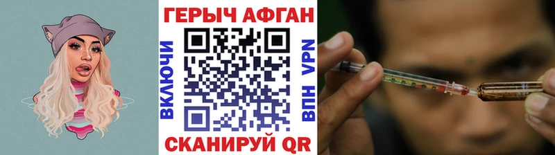 Героин хмурый  Гай 