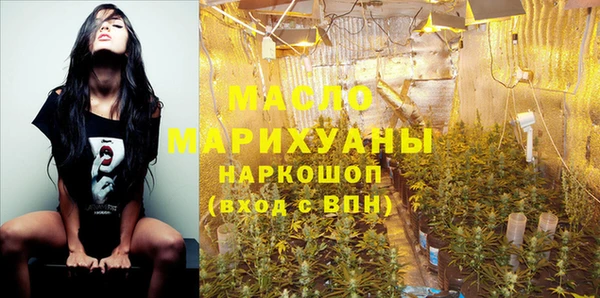 амфетамин Богданович
