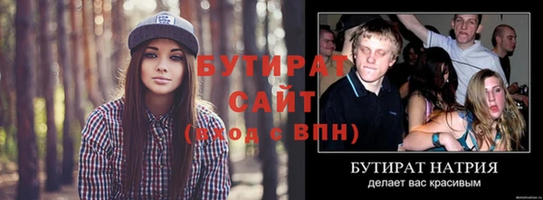 ешки Новочеркасск
