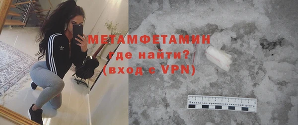 амфетамин Богданович