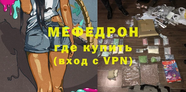 гидра Балабаново