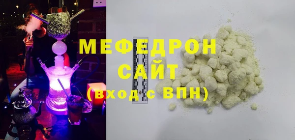 мет Богородицк