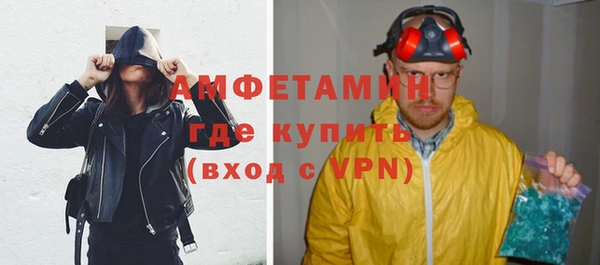амфетамин Богданович