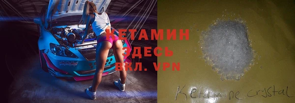 амфетамин Богданович