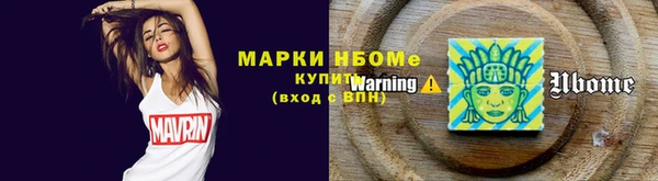 мет Богородицк