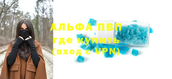 амфетамин Богданович