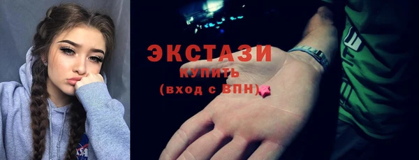 не бодяженный Богородск