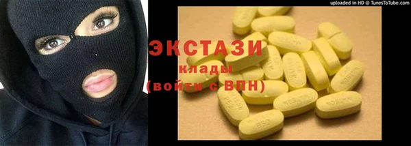 мет Богородицк
