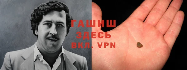 амфетамин Балахна
