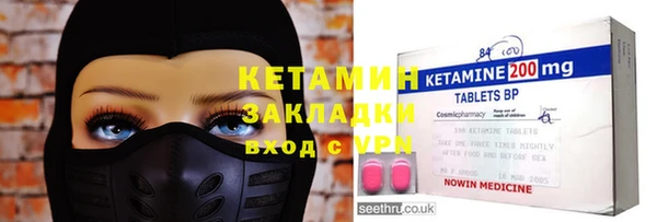 не бодяженный Богородск
