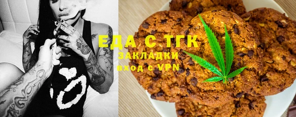 мет Богородицк