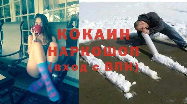 не бодяженный Богородск