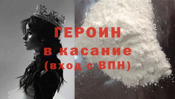 амфетамин Богданович