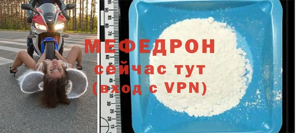 не бодяженный Богородск