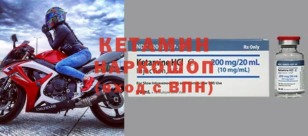 не бодяженный Богородск