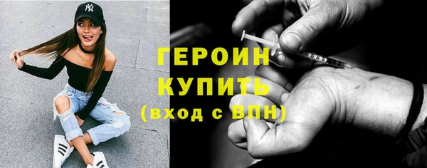 не бодяженный Богородск