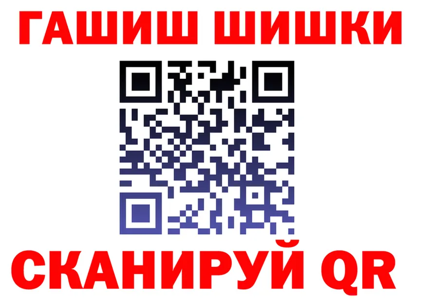 КОКАИН Fish Scale рабочий сайт площадка MEGA Гай