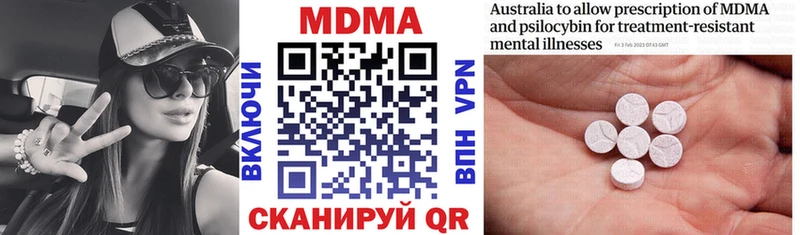 где можно купить   Гай  МДМА кристаллы 