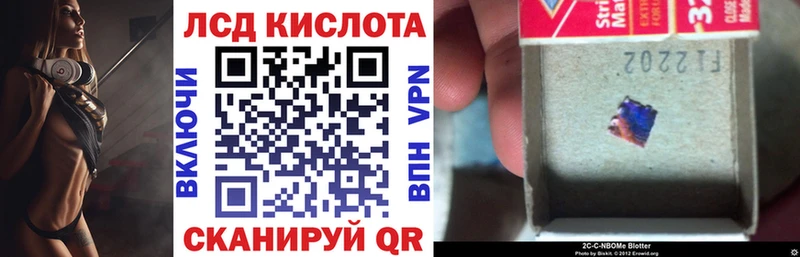 купить наркоту  Гай  Марки NBOMe 1,8мг 